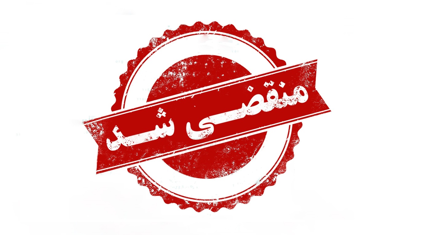 بهترین سدل پلیمری آرا پلیمر در اصفهان