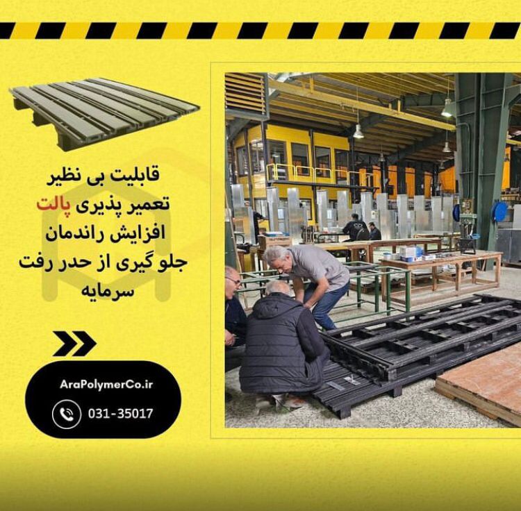 تحولی بزرگ در ایمنی و کارایی انبارداری